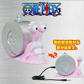 ONE PIECE - DEN DEN MUSHI SPEAKER