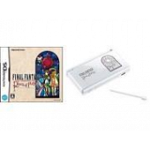 Final Fantasy: Crystal Chronicles - Ring of Fates -Gemini Edition- (avec Console Nintendo DS Lite) Import Japon