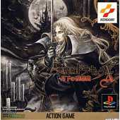 Castlevania : Symphony of the Night JAP