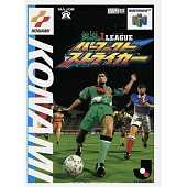 Live J-League Perfect Striker N64 JAP