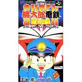 Super Momotarou Dentetsu DX (import japonais)