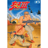 Ikari III : The Rescue