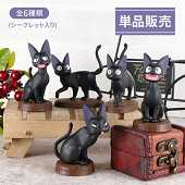 Ghibli Goods Kiki's Delivery Service Pose Collection Jiji