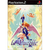La Pucelle : Hikari no Seijo Densetsu
