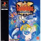 Darkstalkers The night Warriors PS1 PAL