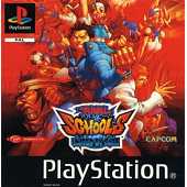 Rival Schools
