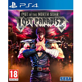 Fist Of The North Star Lost P