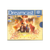 Shenmue 2