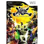 Muramasa : The Demon Blade (UK)