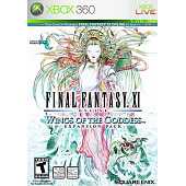 Final Fantasy XI : Guerriers de la Déesse