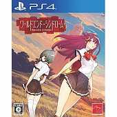 World End Syndrome Day One Edition