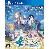 Atelier Firis : The Alchemist and the Mysterious Journey