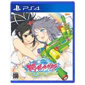 Senran Kagura : Peach Beach Splash