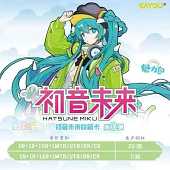 VOCALOID - HATSUNE MIKU KAYOU CARD TIER 2 WAVE 3