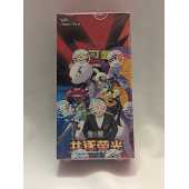 Pokémon JCC CSV10C Chasing Glory Team Rocket Boîte de Boosters Slim Chinoise Scellée