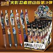 Naruto - Stylo gel rétractable