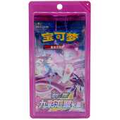 Pokemon CS4bC "Nine Colors Gathering" Booster