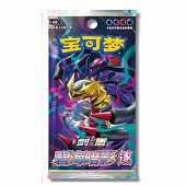 Pokemon JCC - CS6bC "Shadow Of The Blue Sea" Booster CN
