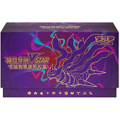 Pokémon - Giratina VSTAR Gift Box Simplified Chinese Display Card Box
