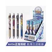 KAYOU ONE PIECE STYLO GEL