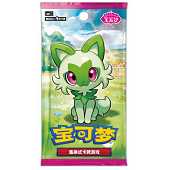 Pokemon Trading Card Games: "Horizons Gem Pack" CBB1C Booster CN