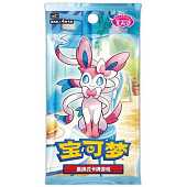 Pokemon Trading Card Games: "Horizons Gem Pack" CBB2C Booster CN