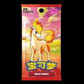 Pokemon Chinese TCG Exclusive Gem Pack Vol.4 & Violet Ex SV1V Both Sealed