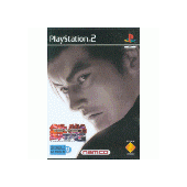 Tekken Tag