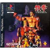 Tekken Cardboard - PS1