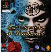 Les Chevaliers de Baphomet
