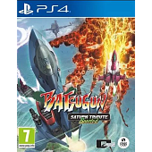 BATSUGUN Saturn Tribute Boosted