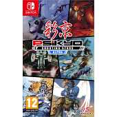 Psikyo Shooting Stars Alpha Limited Edition