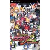 Disgaea 2 : Dark Hero Days