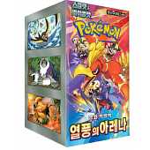 Pokémon - SVA Heat Wave Arena - Coréen