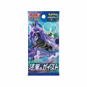 Pokemon Korean S6K Jet Black Geist Spirit booster