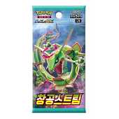 Pokémon JJC - S7R Blue Sky  Stream - BOOSTER