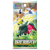 Pokemon Sword & Shield Paradigm Trigger Booster