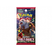 Pokémon TCG: Scarlet & Violet 5a - Crimson Haze Booster