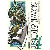 Brave Story T.4