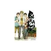 Barakamon tome 07