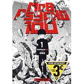 Mob Psycho 100 - Offre découverte Tome 1