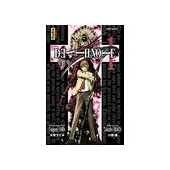 Death Note - Vol. 01
