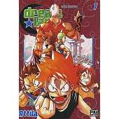 Dreamland Tome 7 (Édition Française)