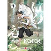 KEN'EN T01 by Hitoshi Ichimura Paperback | Indigo Chapters