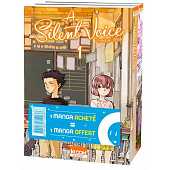 A Silent Voice - Pack découverte Tome 1 et 2