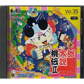 Momotarou densetsu 2 peach boy vol.35