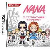 Nana : Live Staff Daiboshuu! Shoshinsha Kangei (japan import)