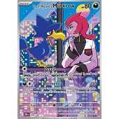 Corn&egrave;bre 200 Ecarlate et Violet Rivalit&eacute;s Destin&eacute;e EV10