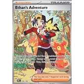 Aventure de Luth 236 Ecarlate et Violet Rivalités Destinés EV10