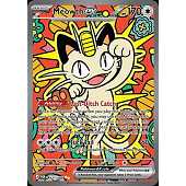 Miaouss 121 M&eacute;gae Evolution Equilibre Parfait ME03